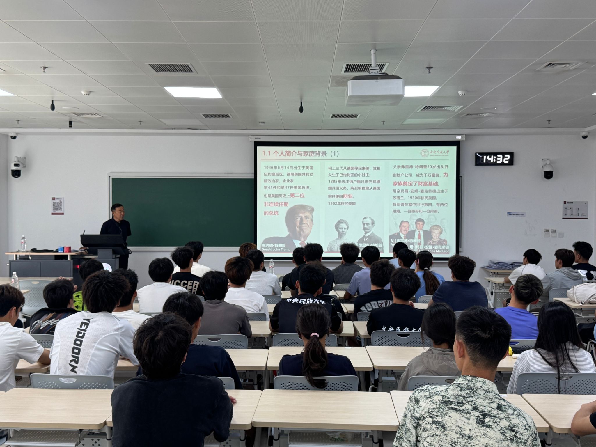 公司党委常委、副董事长马林涛为william威廉中文官网本科生讲授形势与政策课